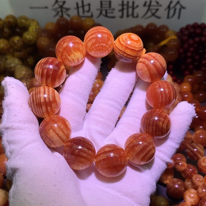 松木（琥珀木）手串/手链2.0