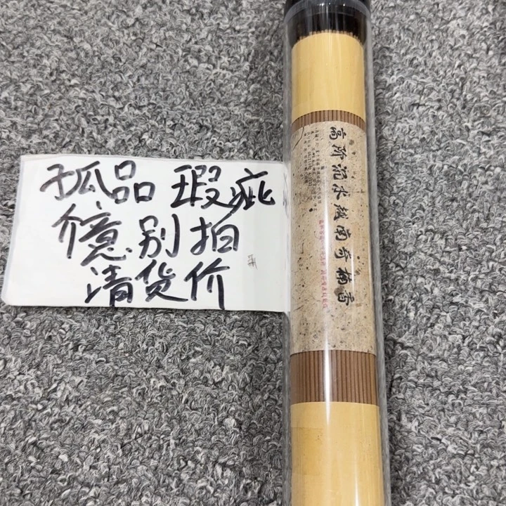 闪购链接专属链接