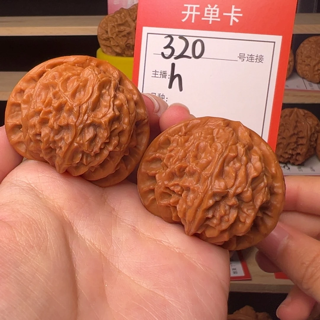 核桃40+宫灯320号