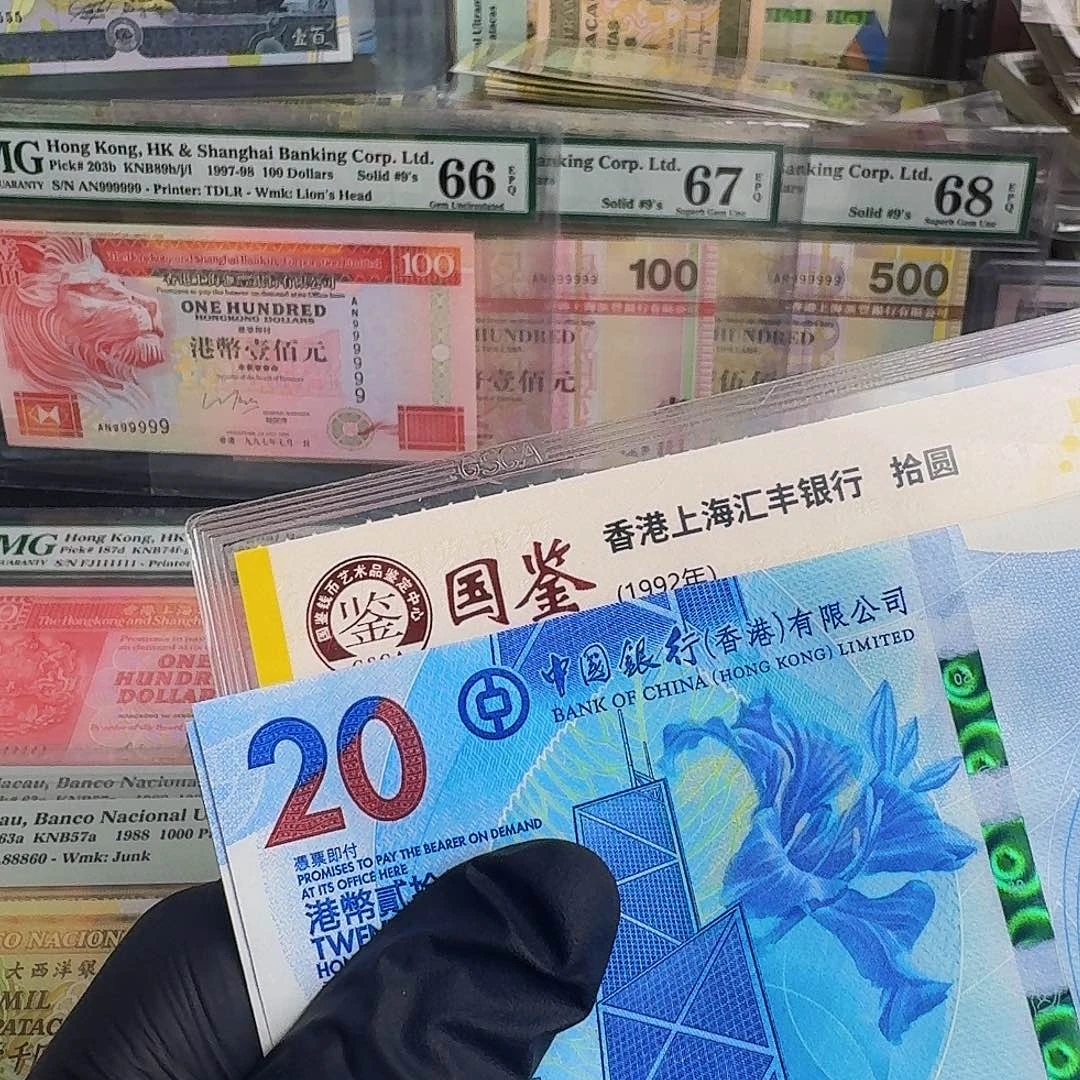 纸茶艺钞倒置号一张