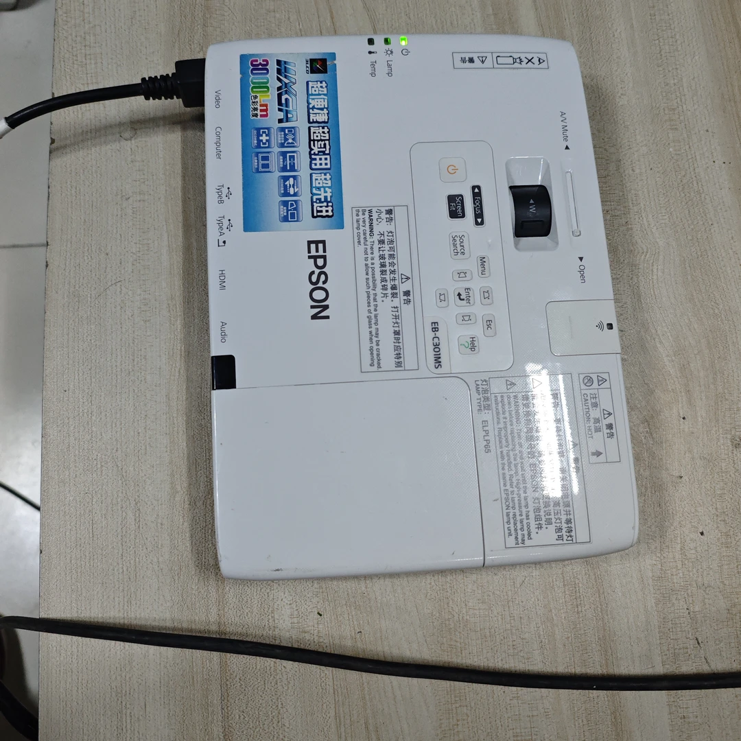 高清长焦投影仪运费到付