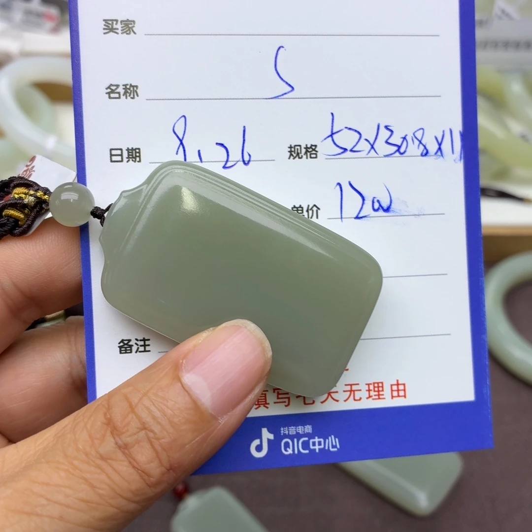 s***a和田玉未镶嵌颈饰