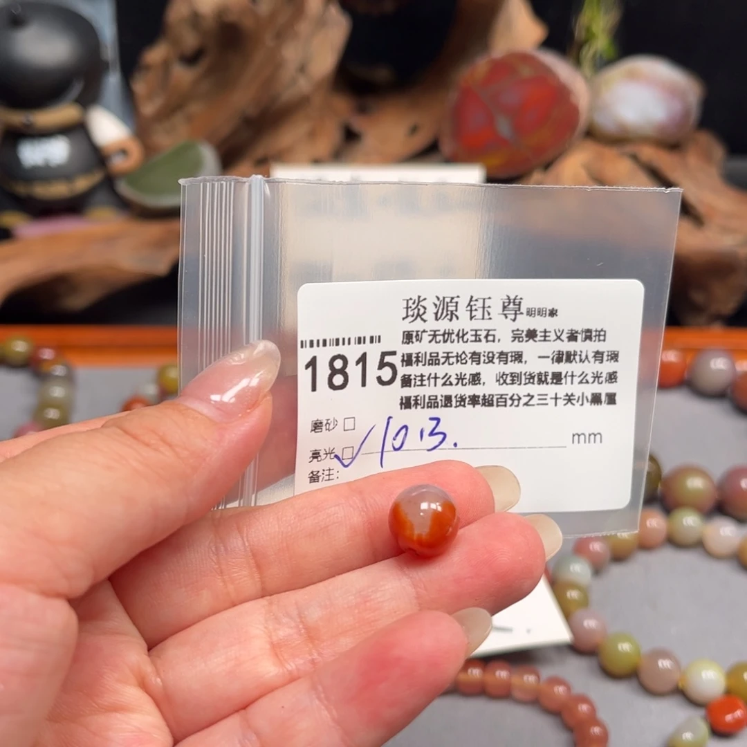 未镶嵌原矿盐源玛瑙玛瑙/玉髓