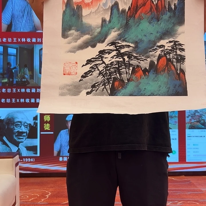 国画姜国华雅昌白袍原作！
