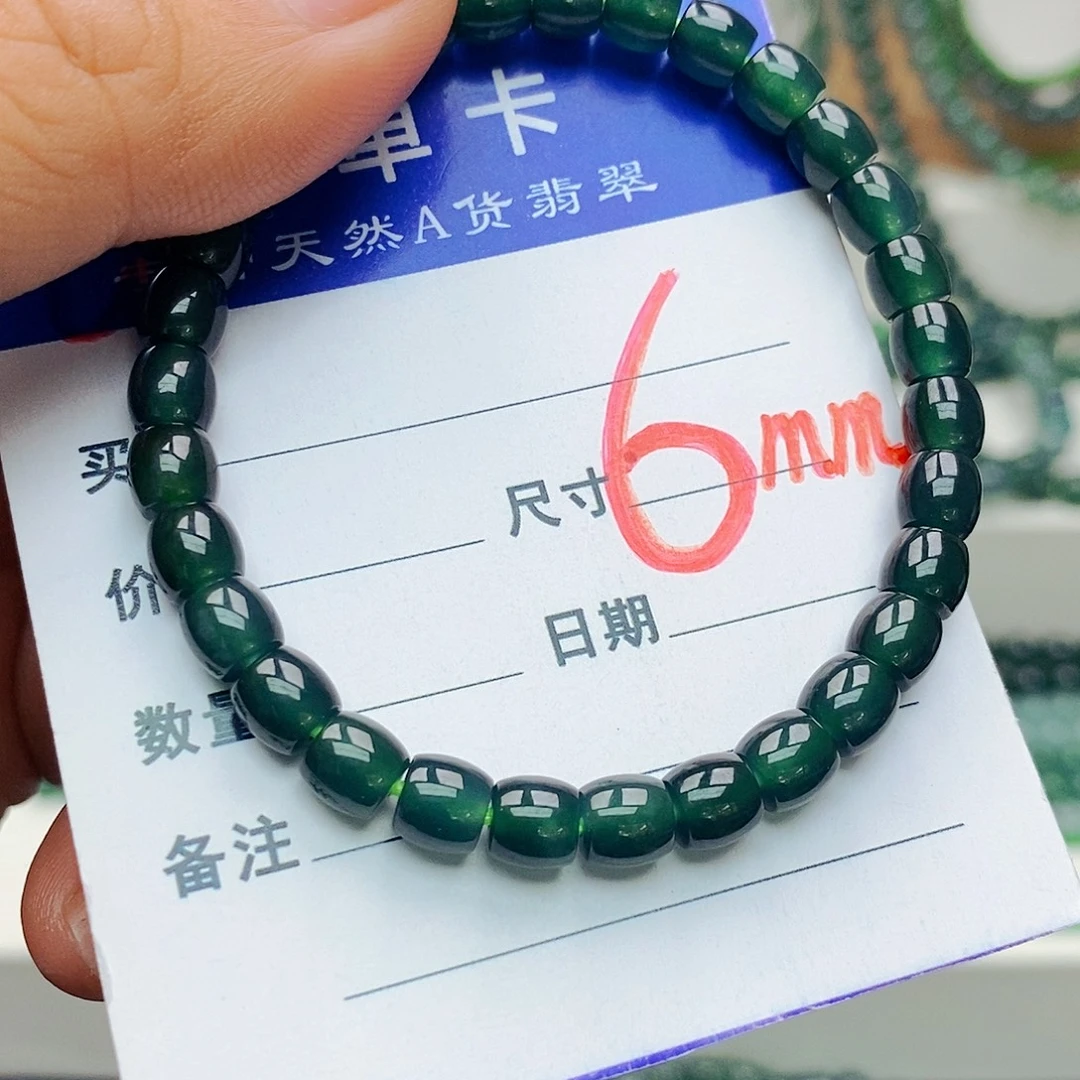 翡翠未镶嵌手链翡翠