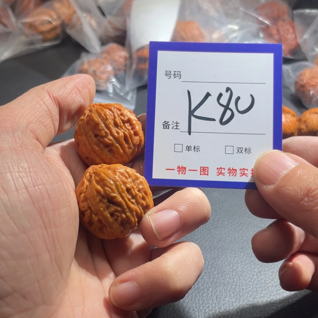 文玩核桃把件核桃