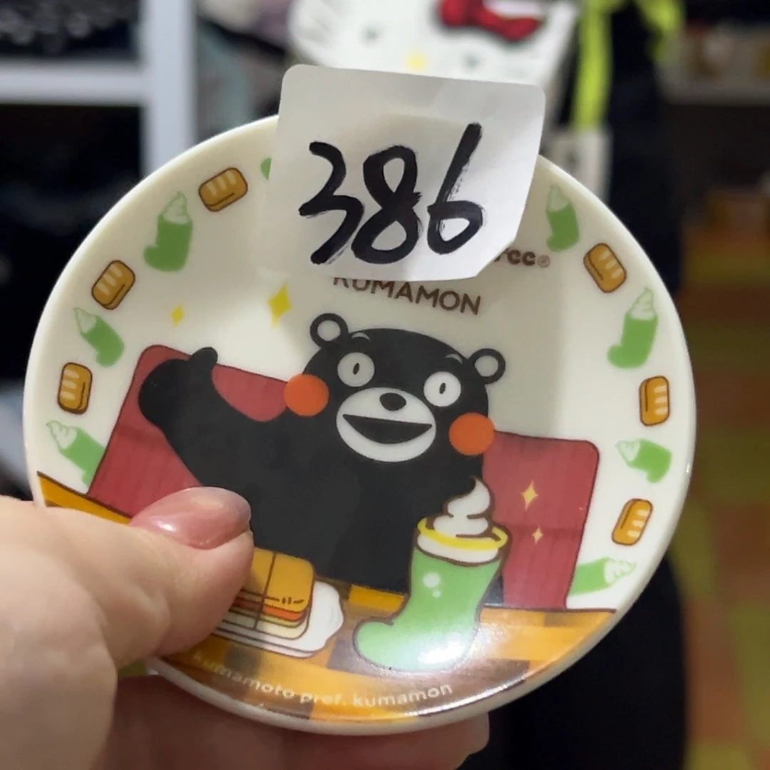 瓷片这个世界都是微瑕