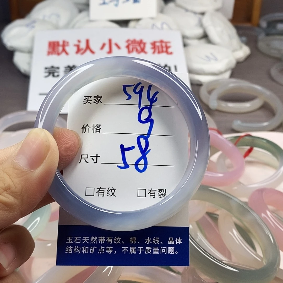 手镯玛瑙/玉髓未镶嵌594