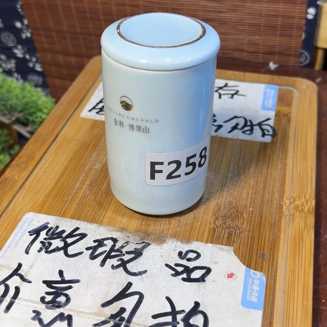 微瑕疵介意勿拍陶瓷器皿S600