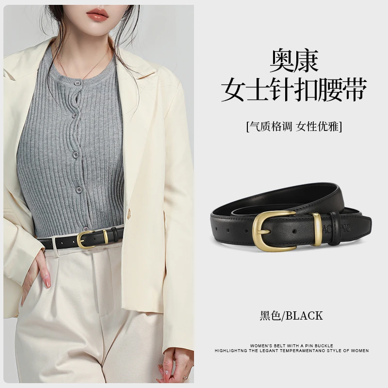 奥康女士女款民族腰封女时尚腰带百搭腰带女士皮带新款2025爆款
