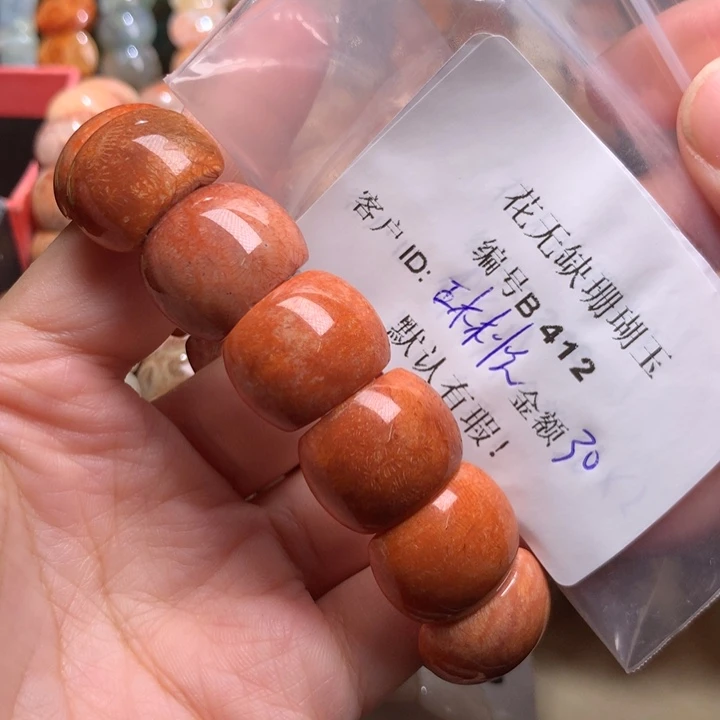 琳***悦硅化玉手镯未镶嵌