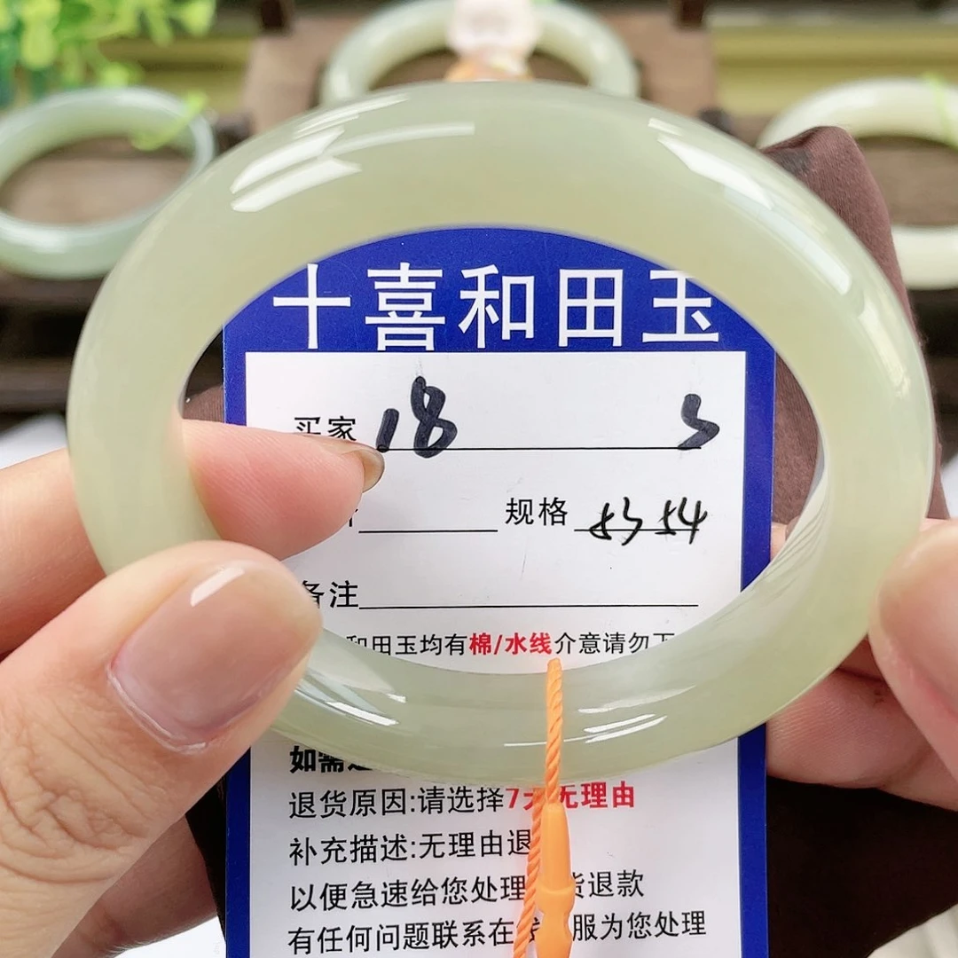 【闪购商品】未镶嵌手镯和田玉