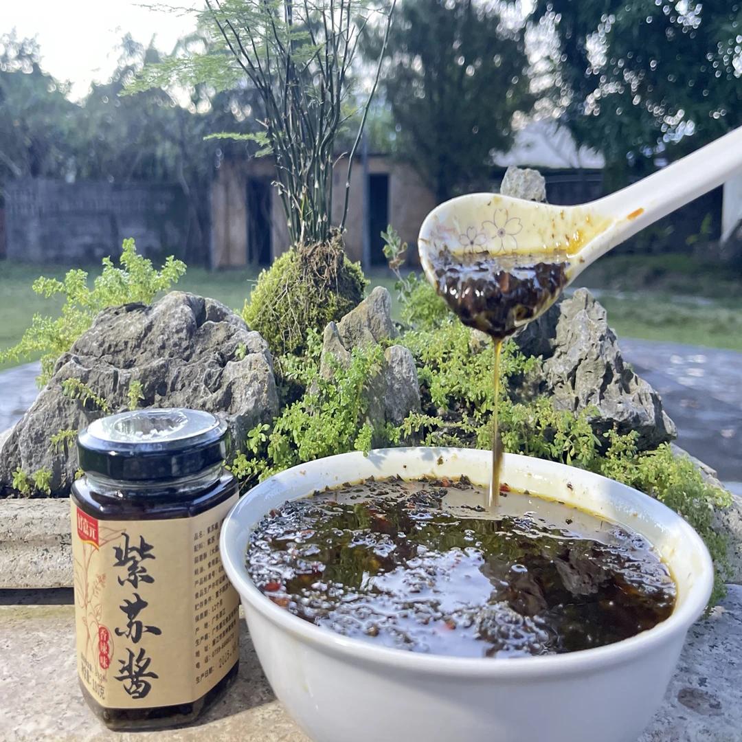 广东纯手工香辣紫苏酱
