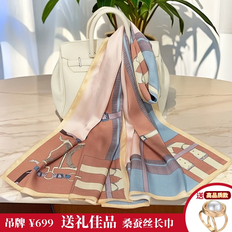 品牌新款桑蚕丝172*53cm丝悦丝巾真丝百搭洋气新款披肩礼物礼盒装