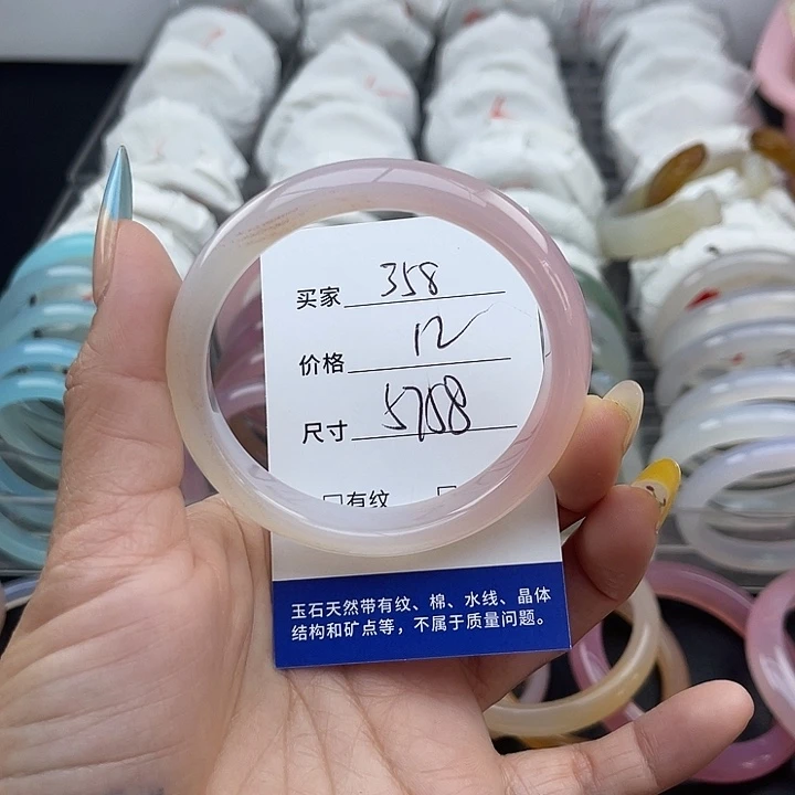 玛瑙/玉髓未镶嵌手镯358