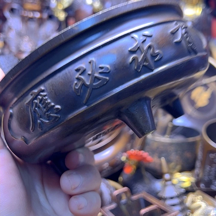 铜122667899766788767787777