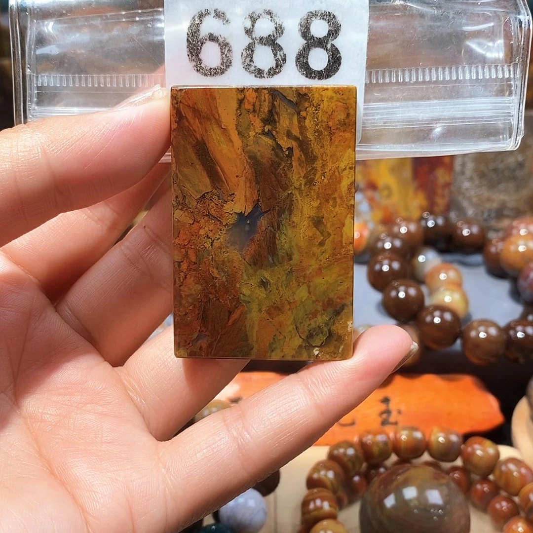 硅化玉天然北票硅化玉牌子未镶嵌天然北票硅化玉牌子