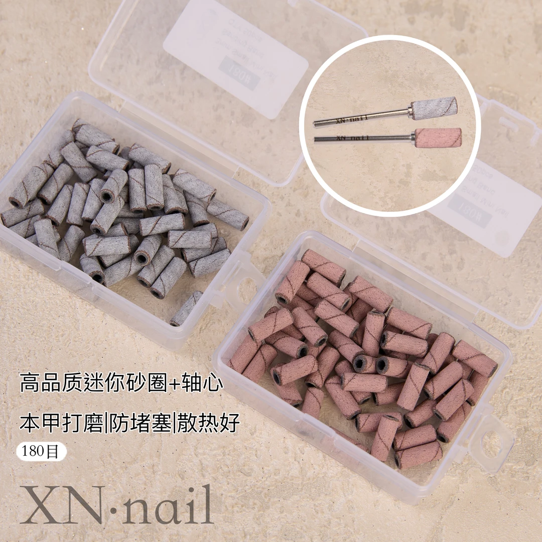 XN·nail3.1mm迷你美甲白色砂圈ins180目本甲甲片刻磨磨砂高品质