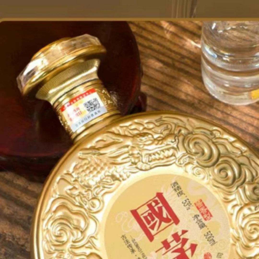 贵和泉贵州国酱香型白酒53度粮食白酒整箱粮食酿造送礼51-60度