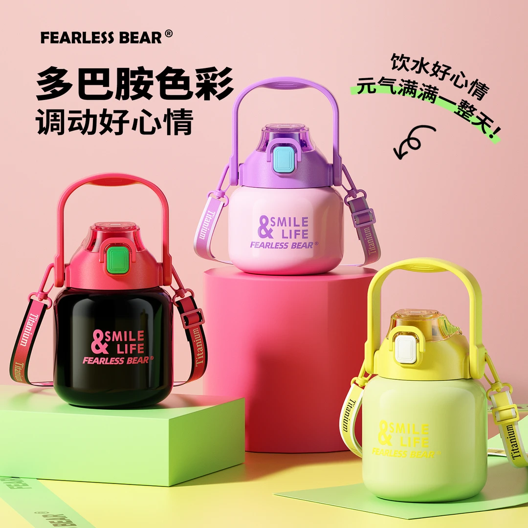 不畏熊小胖墩保温杯双饮钛杯斜挎水杯真空学生幼儿园杯子防摔