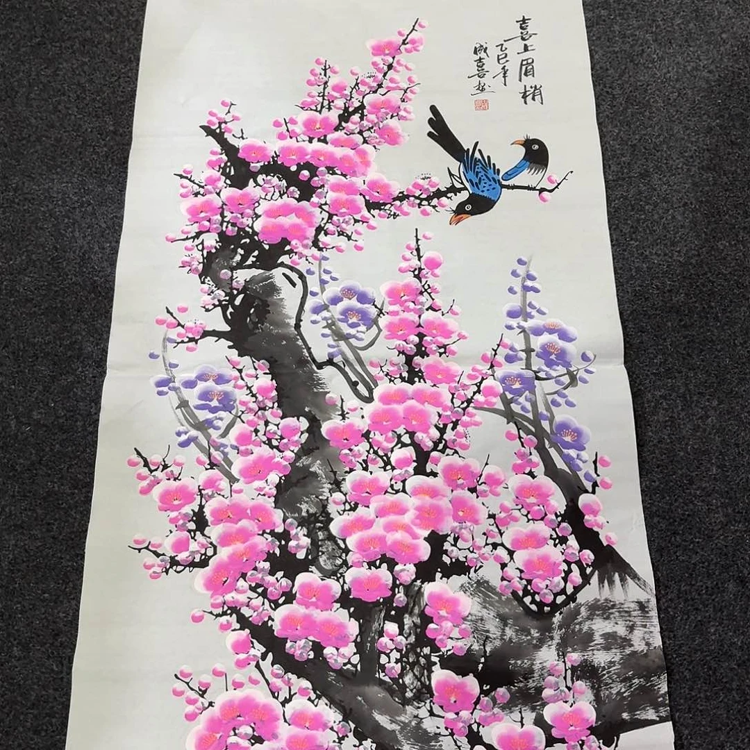 尚古里商贸 画心一张