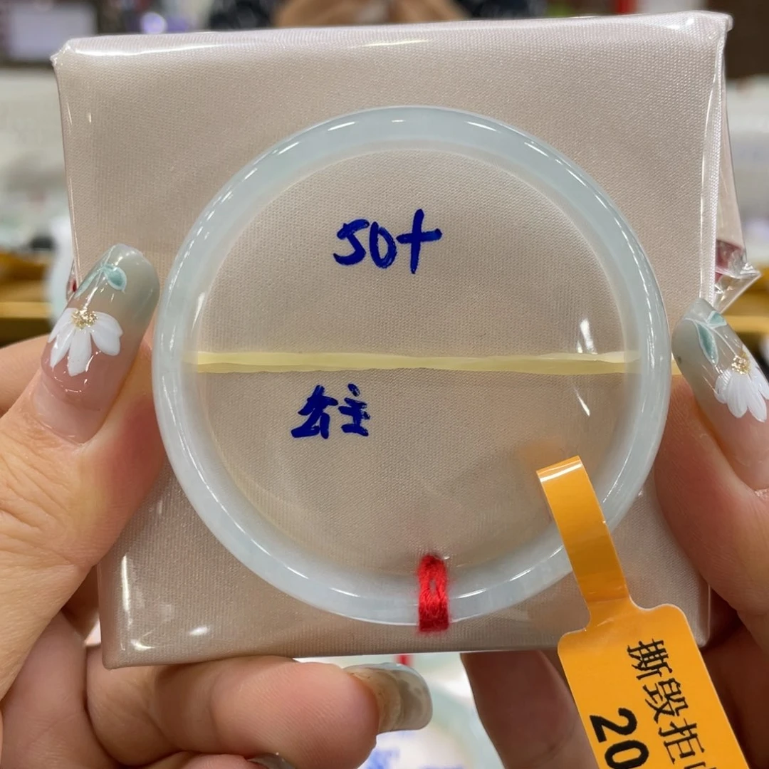 翡翠手镯未镶嵌翡翠