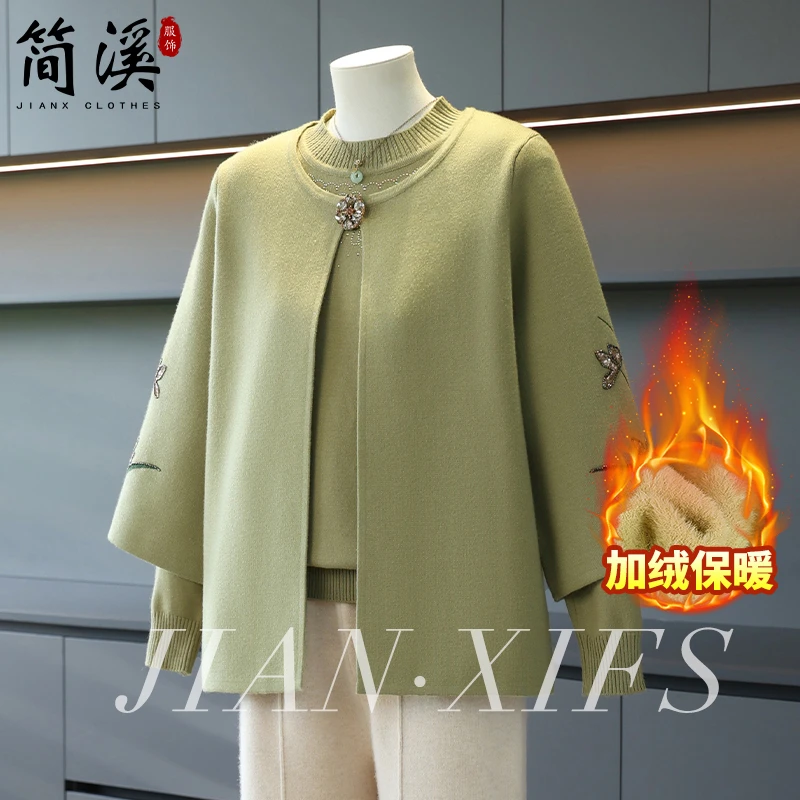 简溪冬季中老年时尚针织衫女开衫秋装新款奶奶大码妈妈装两件套