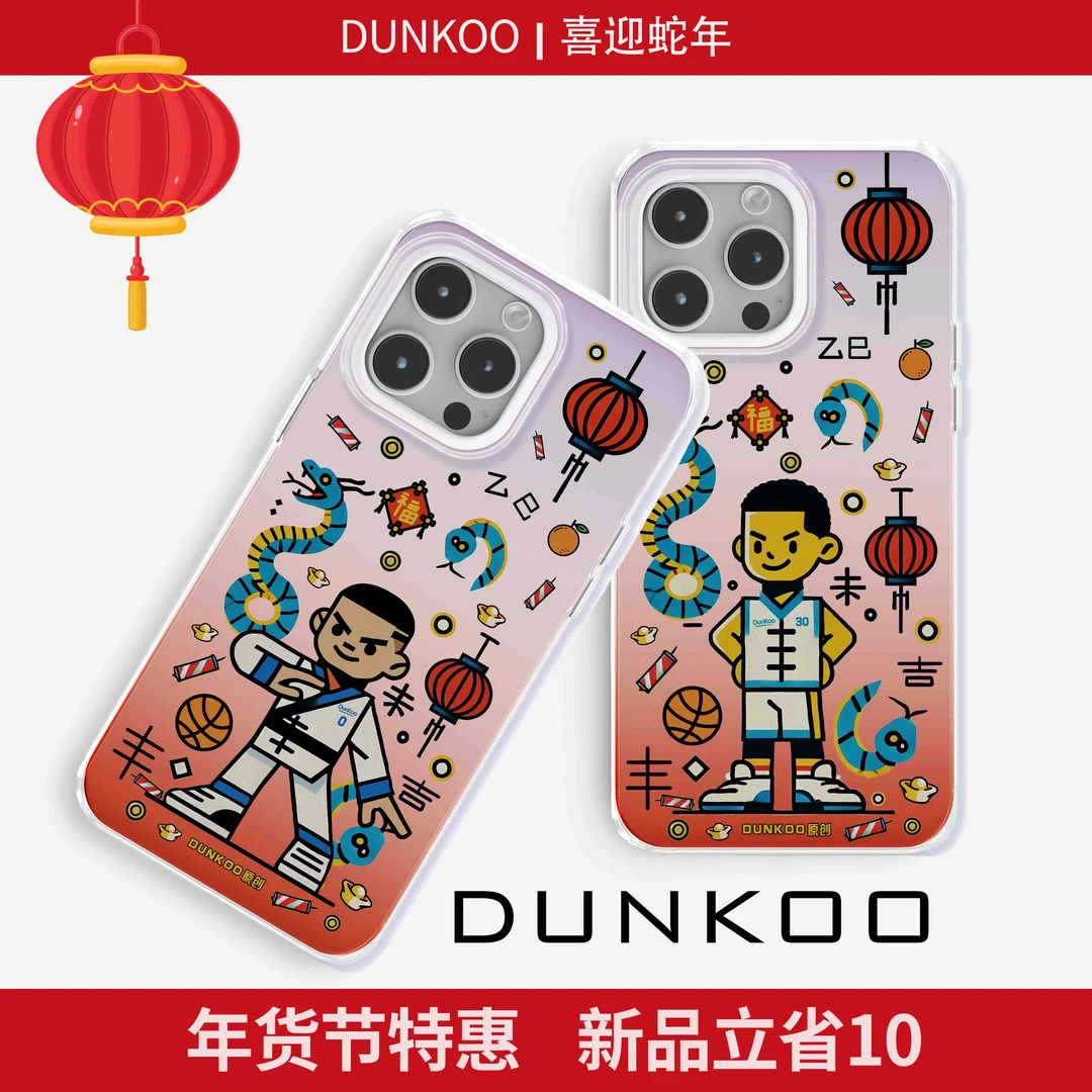 Dunkoo球星新年款蛇B1手机壳适用苹果IPhone16PM华为小米OPPO防摔
