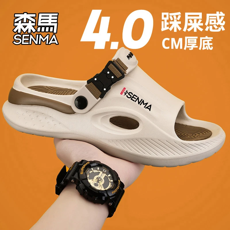 森马拖鞋男夏季2025新款开车两用防滑软底凉拖外穿沙滩运动一字拖