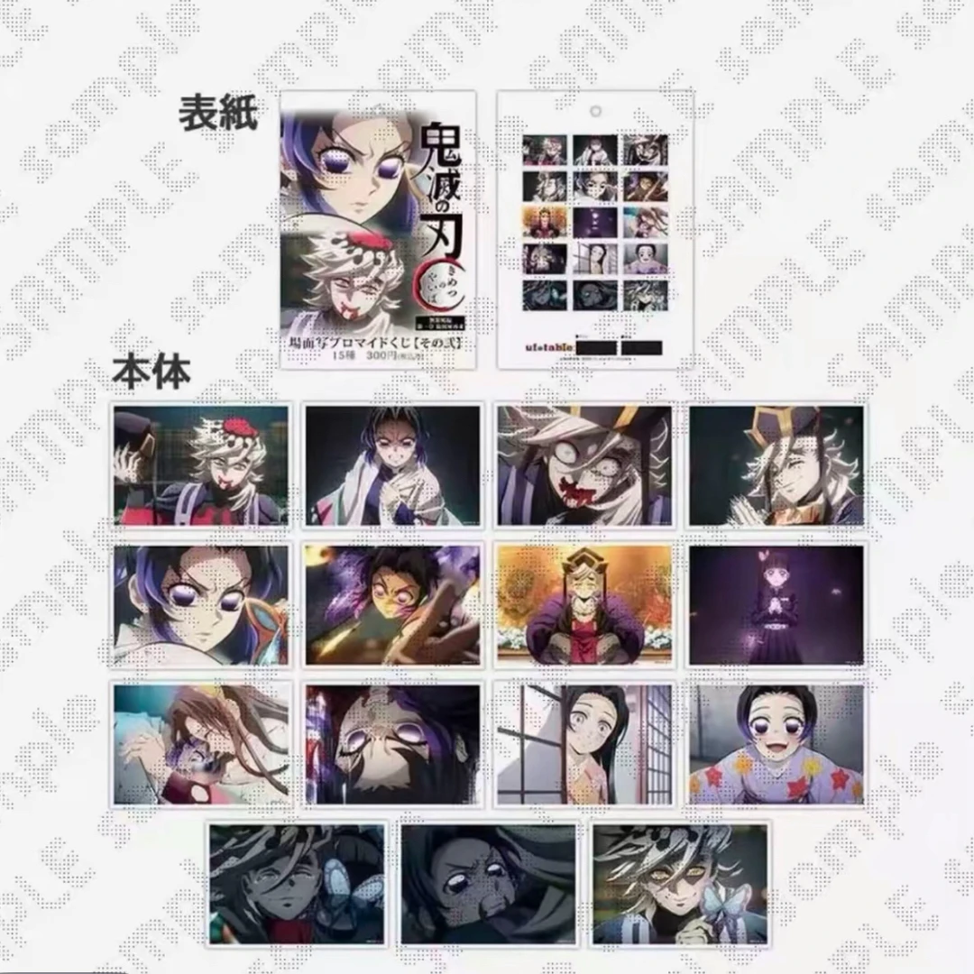 【鬼灭之刃】电影院快闪 cafe名场面相卡 默认代拆