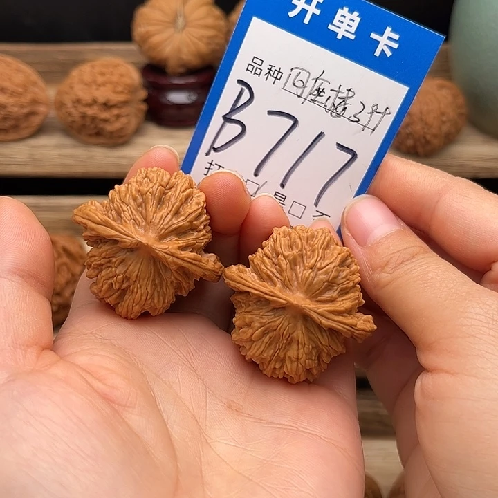 吊坠文玩核桃全品四座楼39