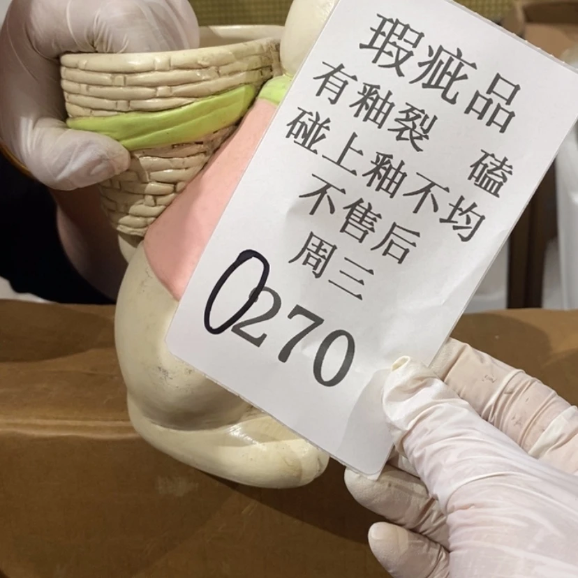【闪购商品】摆件凌**雷陶瓷摆件瑕疵特卖