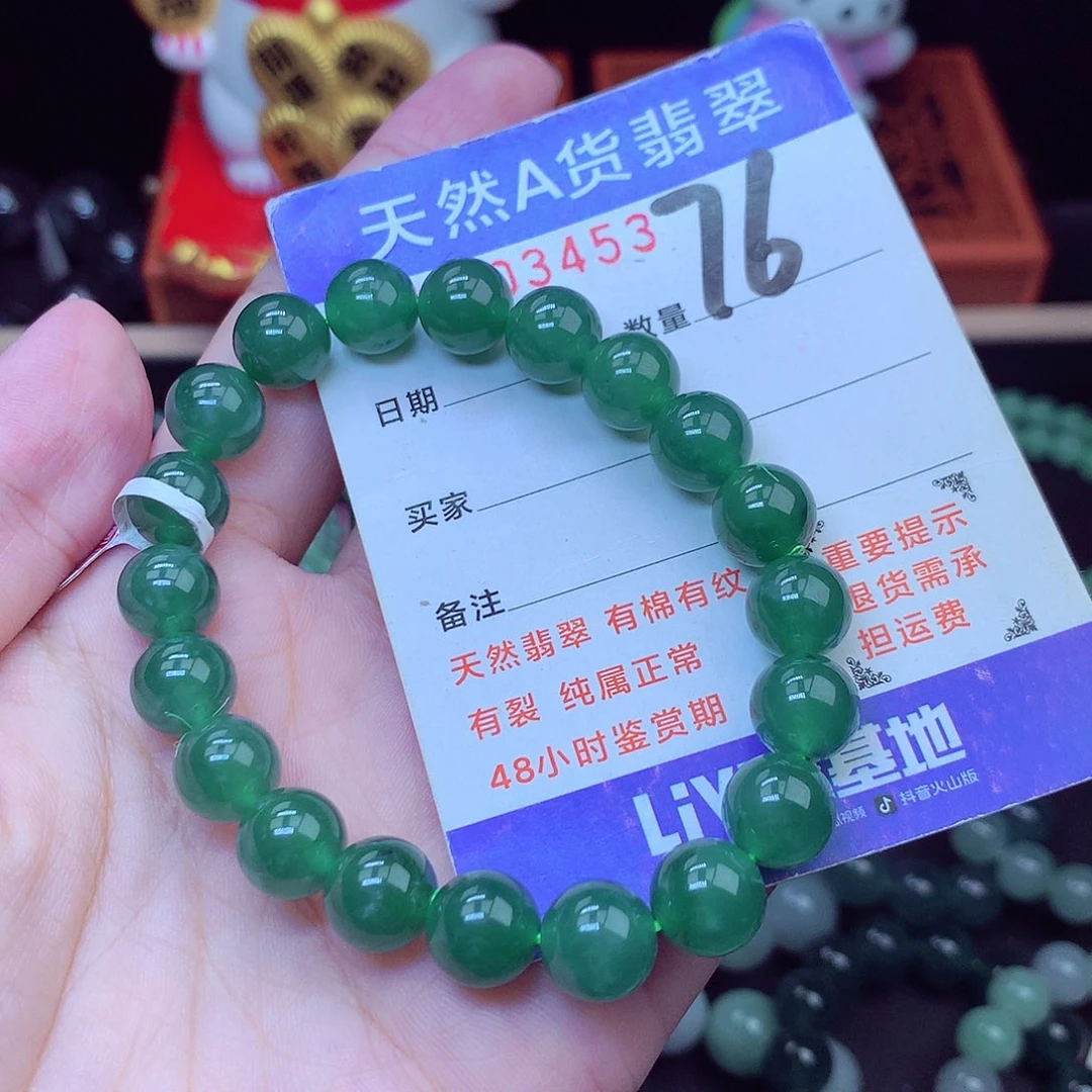 毛衣链未镶嵌翡翠9➕