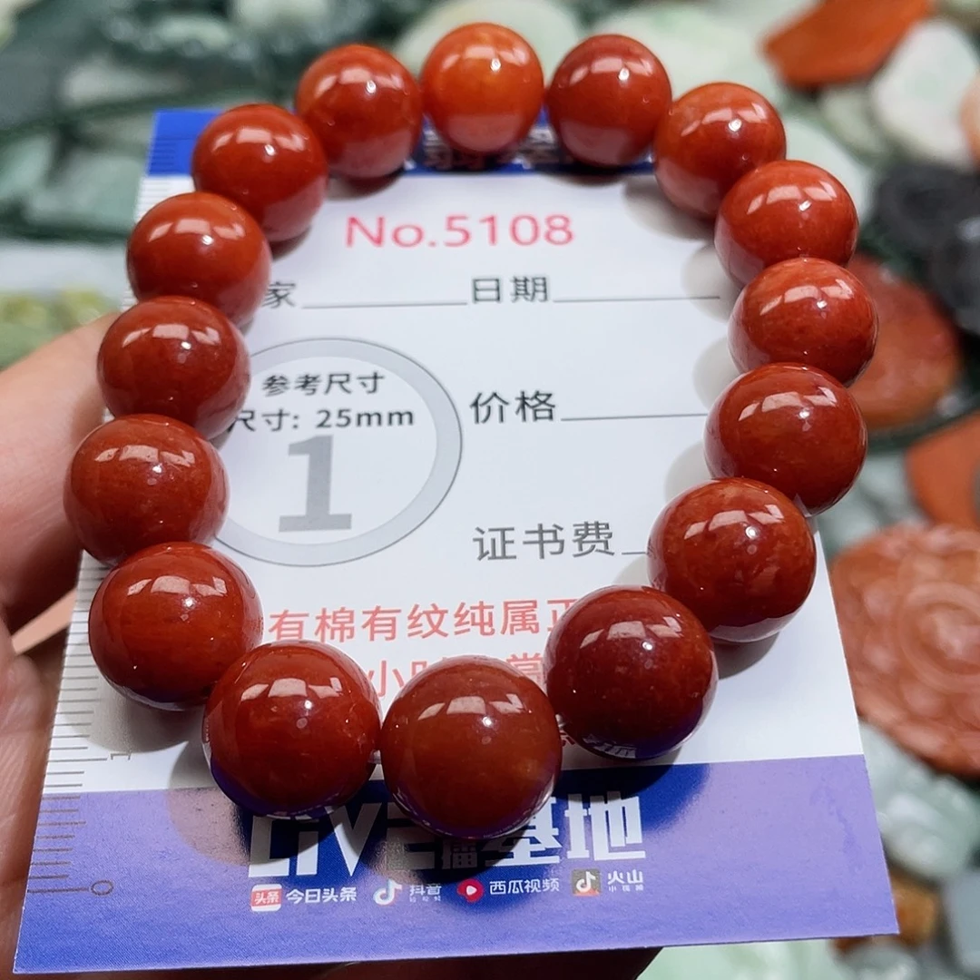 翡翠未镶嵌挂件5108