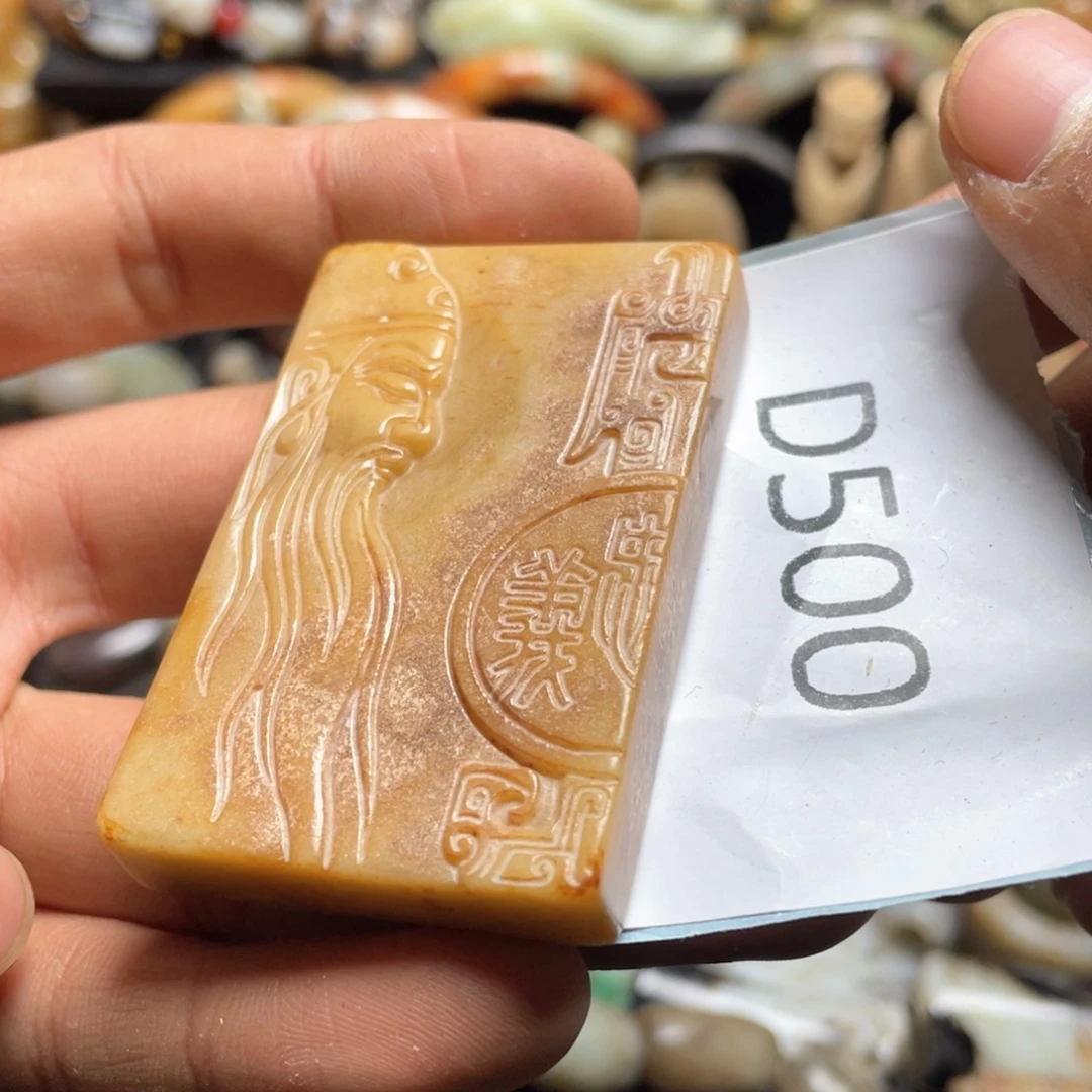 和田玉（糖玉）挂件未镶嵌