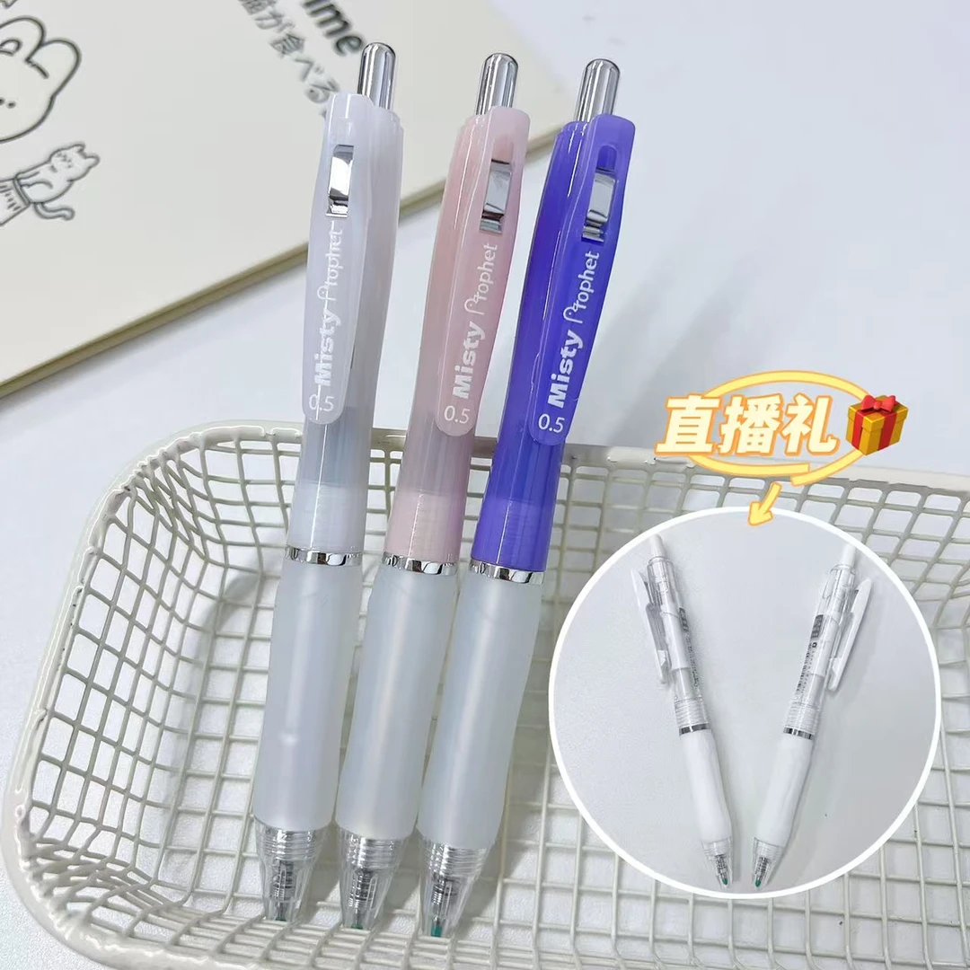 【黑墨-5支】B04迷雾粉白紫+红羽毛掉封蜡不售后
