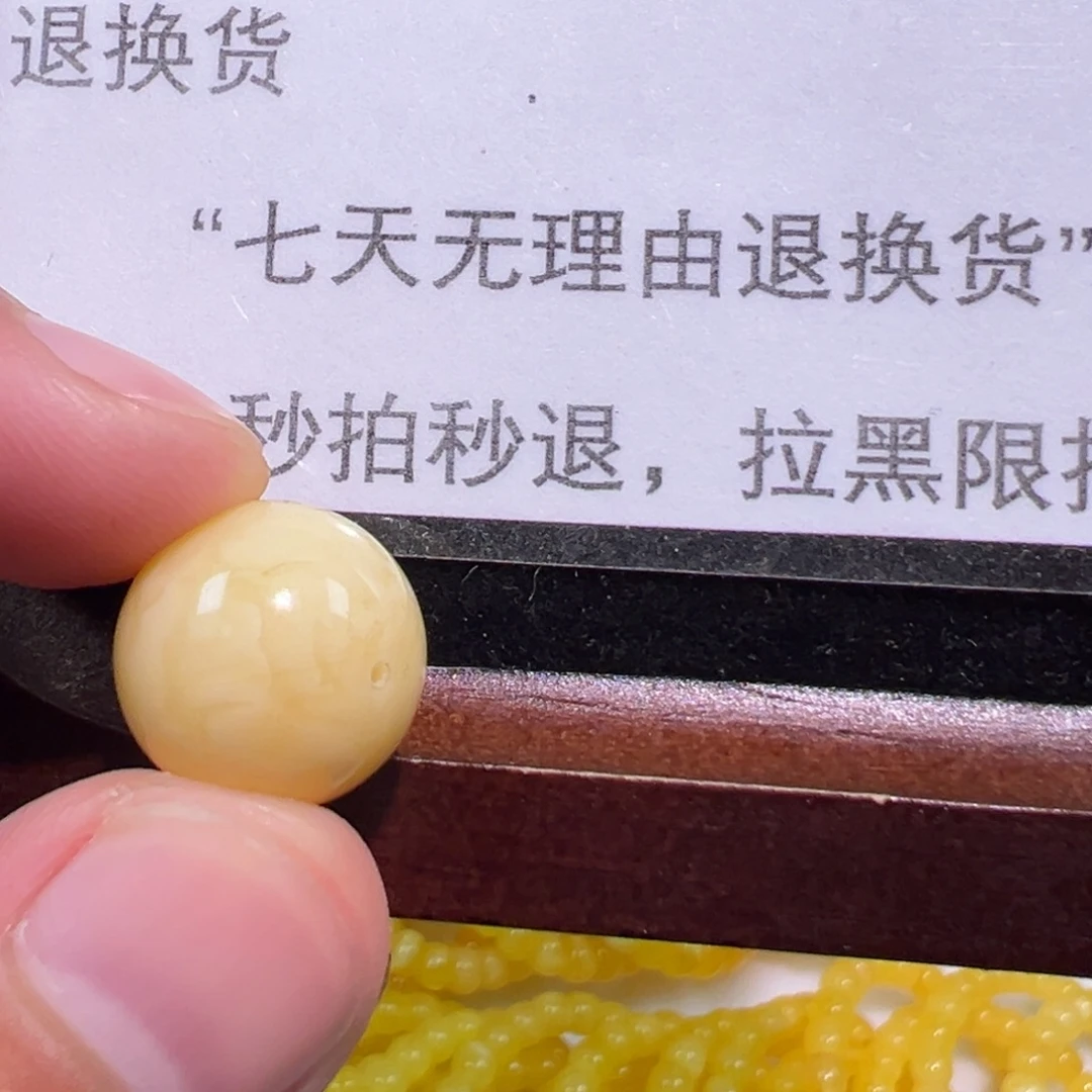 裸石蜜蜡未镶嵌微微微瑕 尺14.8mm