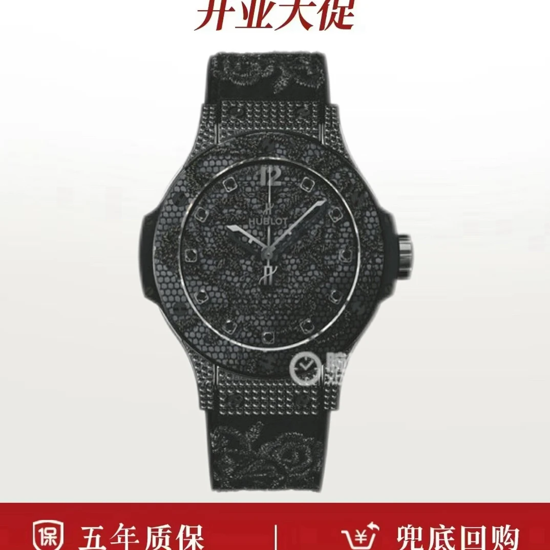 99新 Hublot/宇舶表 单表/宇舶BIG BANG系列343