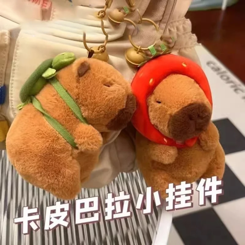 卡皮巴拉挂件卡通毛绒水豚公仔卡比吧啦玩偶小乌龟书包挂饰钥匙扣