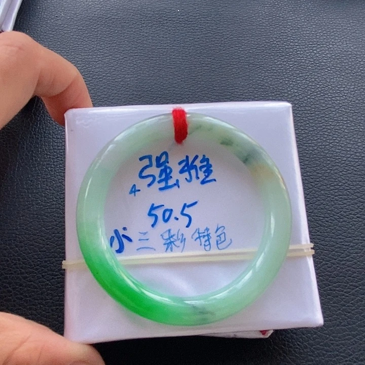 翡翠手镯未镶嵌26葡萄肉飘花阳绿小半山美人条26