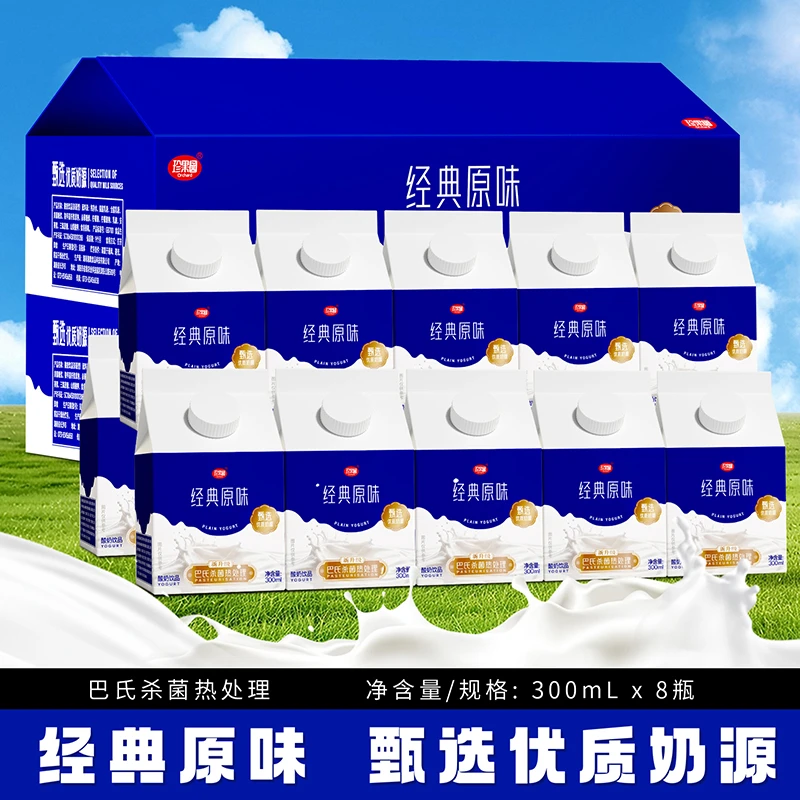 【新日期】经典原味酸奶饮品甄选优质奶源饮品饮料300ml*8瓶