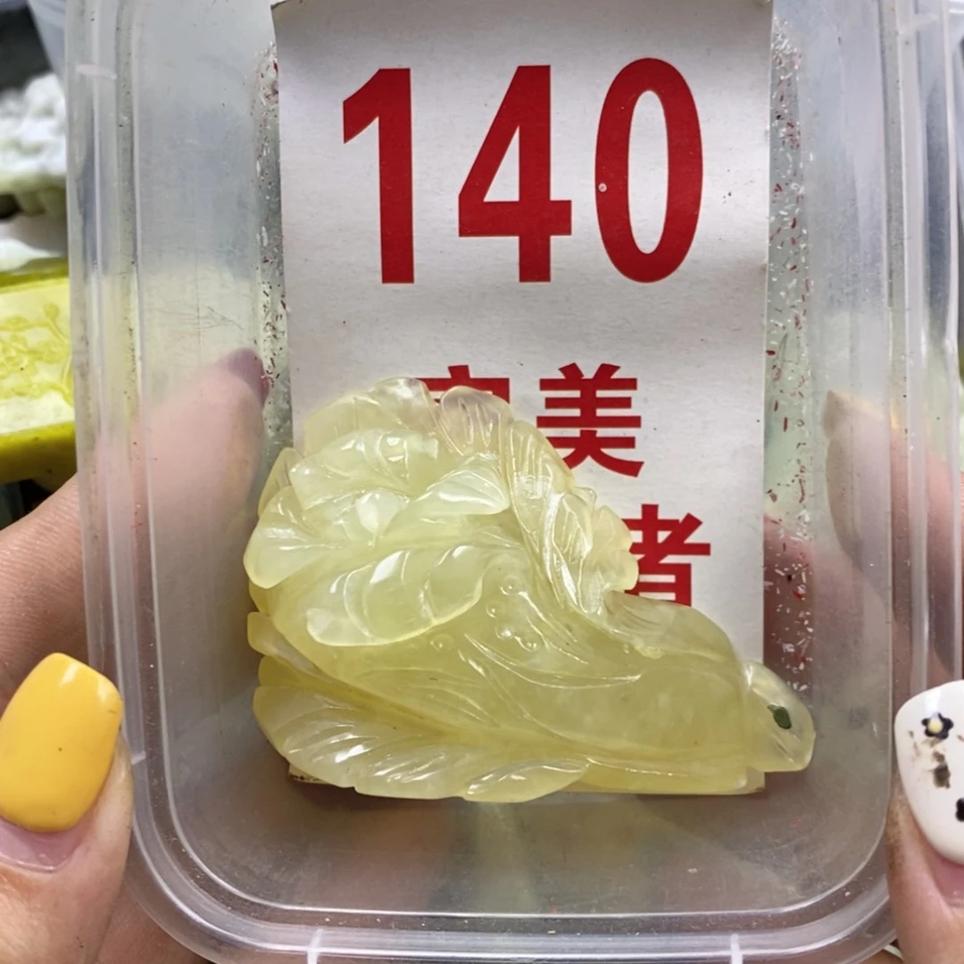 蛇纹石玉未镶嵌挂坠