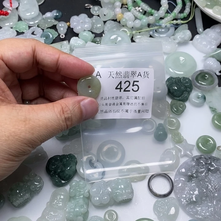 翡翠未镶嵌吊坠(不含链)佳*