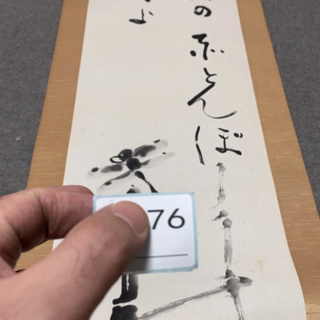 阳***风文化创意装饰美术品