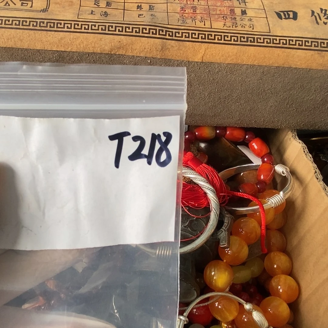 壽*民间杂项专属链接