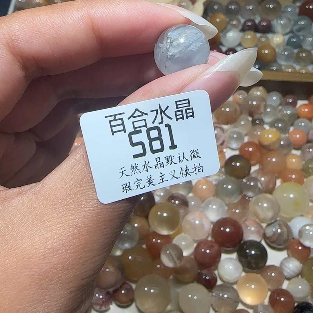 未镶嵌手链水晶a****s