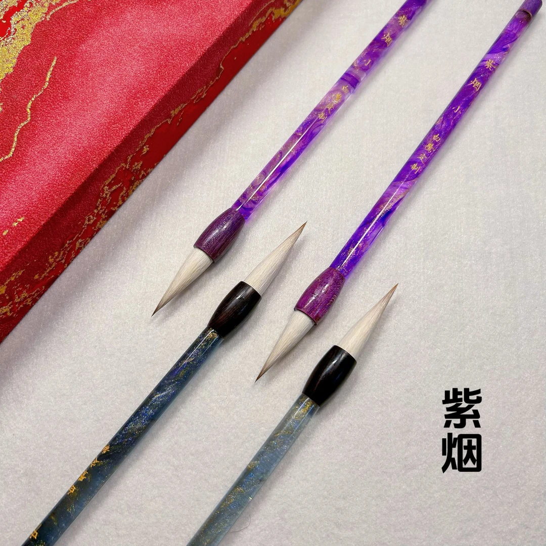 【白鹭定制】《紫烟》真正的古法制笔 飘花洒金高颜值 兼毫