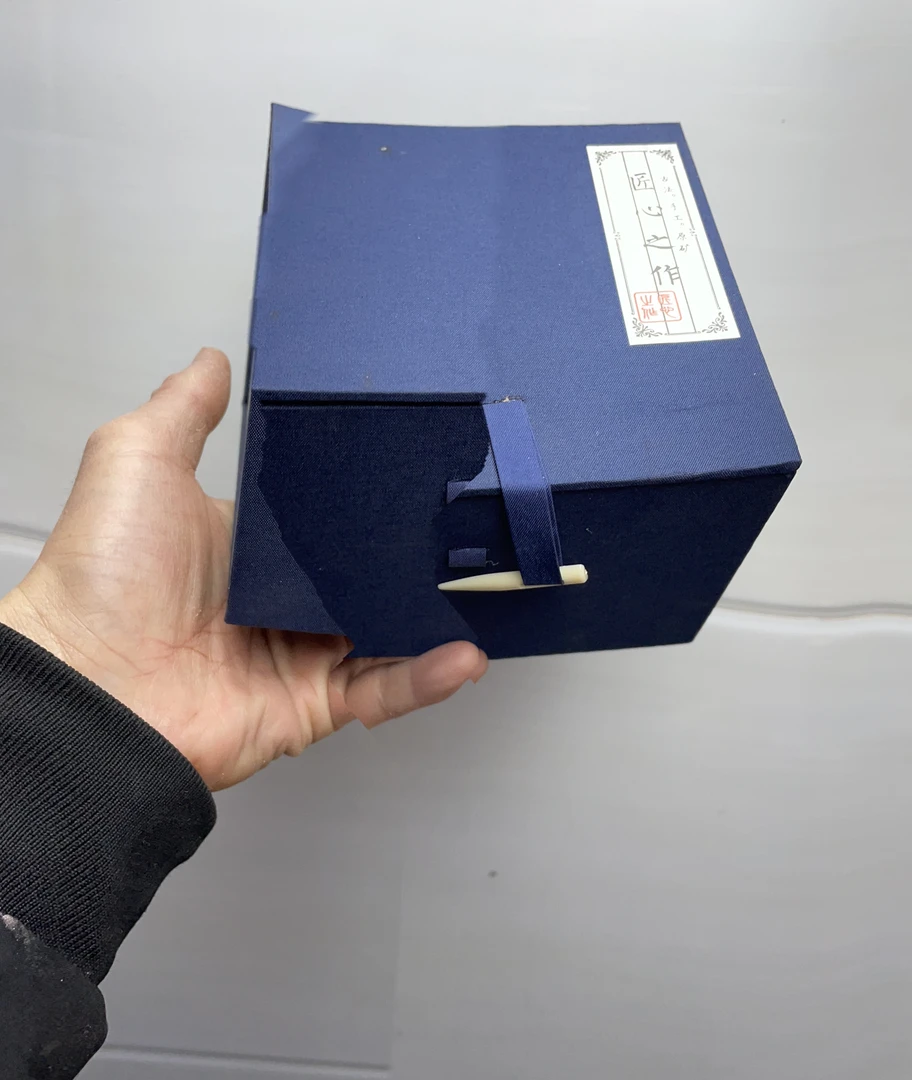 盒子(直播通用链接