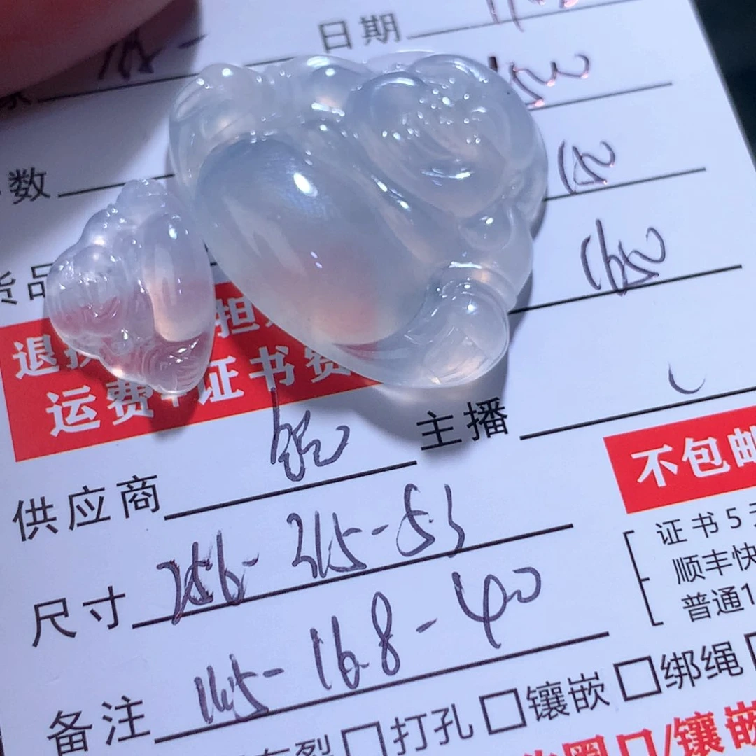 颈饰未镶嵌翡翠徐*宝缅甸