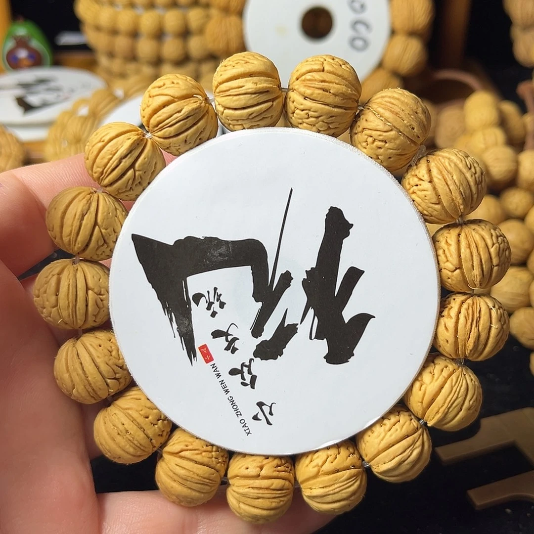 手串桃核18尺寸南瓜